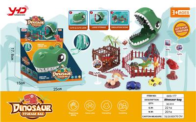 恐龙收纳盒/背包 - OBL969041