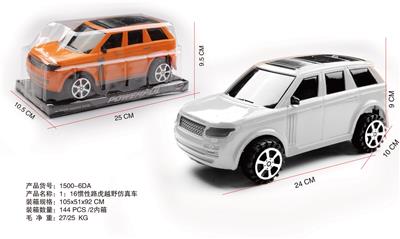 Inertia series - OBL969267