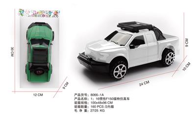 Inertia series - OBL969271