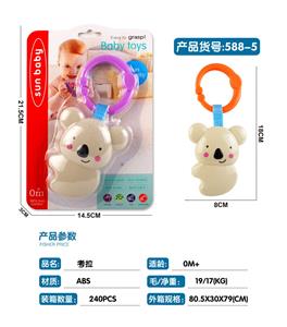 摇铃 - OBL969461