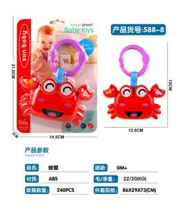 摇铃 - OBL969464