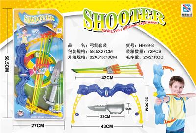 Bow and arrow - OBL969513