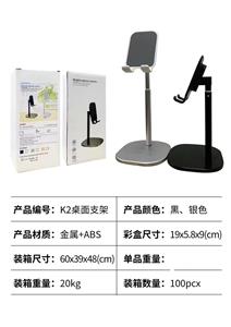 Othertoys - OBL969792