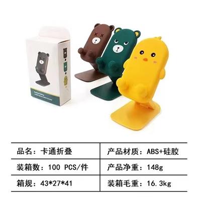 Othertoys - OBL969812