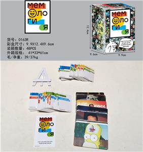 Game classes / chess - OBL969818