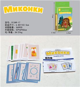 Game classes / chess - OBL969820