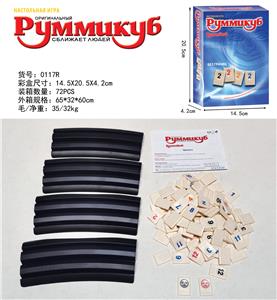 Game classes / chess - OBL969830