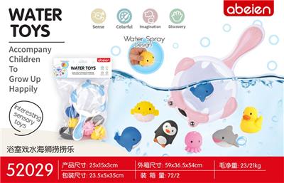 Baby toys series - OBL969985