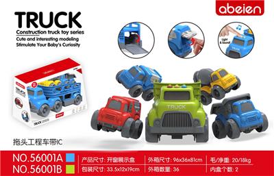 Baby toys series - OBL969997