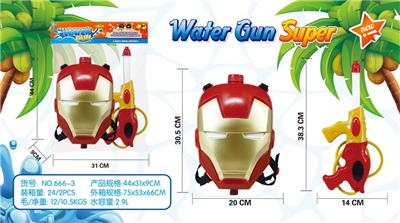 Water gun - OBL970031