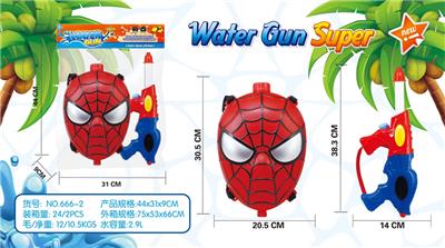 Water gun - OBL970032