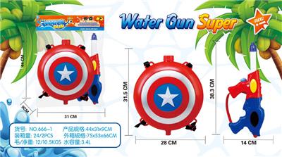 Water gun - OBL970033