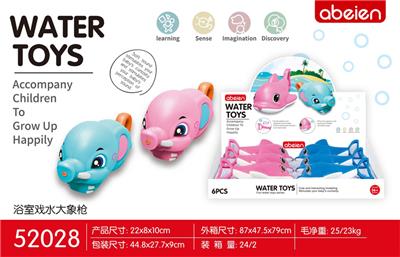 Water gun - OBL970034