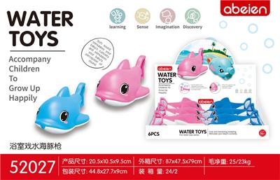 Water gun - OBL970035