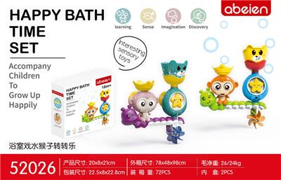 Game classes / chess - OBL970038