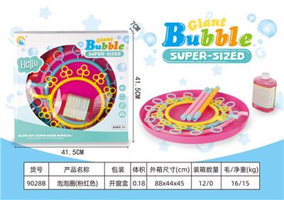 泡泡圈（粉红色）配
1瓶500ML泡泡水 - OBL970060