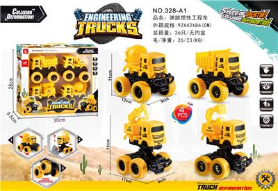 Inertia series - OBL970120