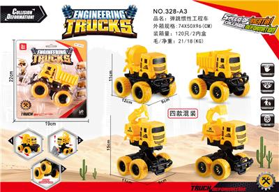 Inertia series - OBL970122