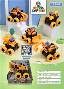 Inertia series - OBL970215