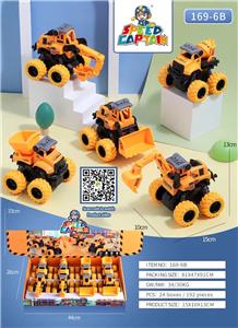 Inertia series - OBL970224