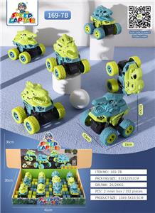 Inertia series - OBL970225