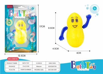 Wind up toys - OBL970355