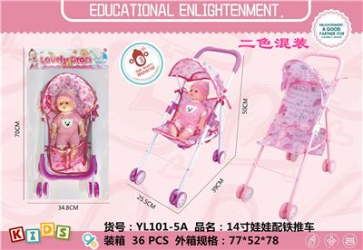 Babystroller - OBL970376