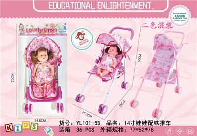 Babystroller - OBL970377
