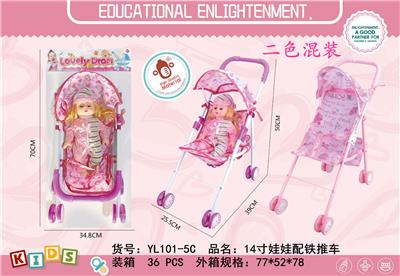 Babystroller - OBL970378