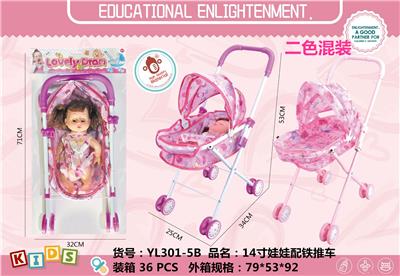 Babystroller - OBL970393