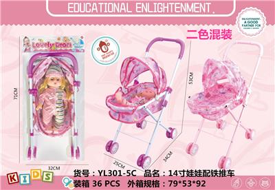 Babystroller - OBL970394