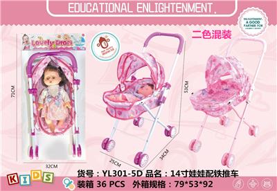 Babystroller - OBL970395