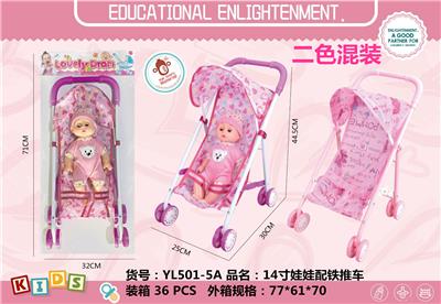 Babystroller - OBL970396