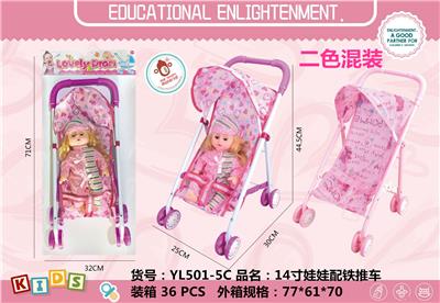 Babystroller - OBL970398