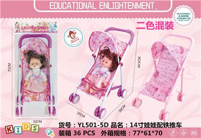 Babystroller - OBL970399
