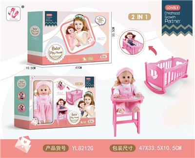 Babystroller - OBL970412