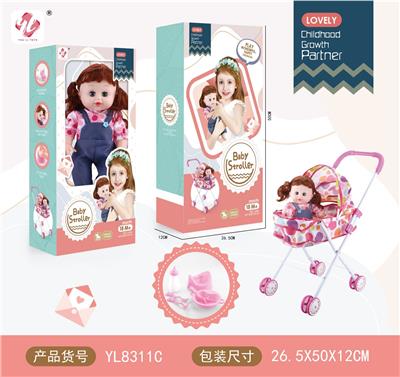 Babystroller - OBL970423