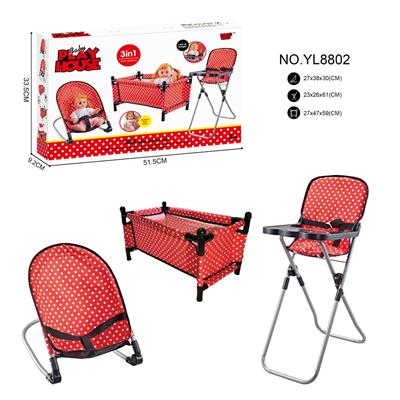 组合三件套（床，餐椅，摇椅） - OBL970449