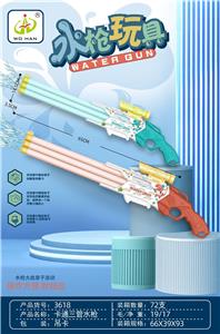Water gun - OBL970516