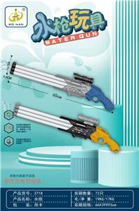 Water gun - OBL970523