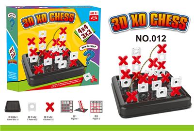 Game classes / chess - OBL970650