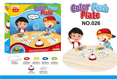 Game classes / chess - OBL970664