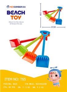 Beach toys - OBL970748