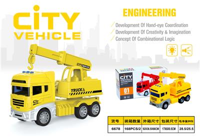 Inertia series - OBL970784