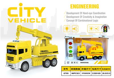 Inertia series - OBL970811
