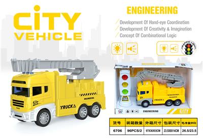 Inertia series - OBL970812