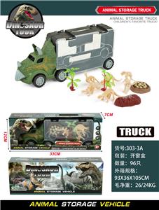 恐龙手提货柜车 - OBL970885