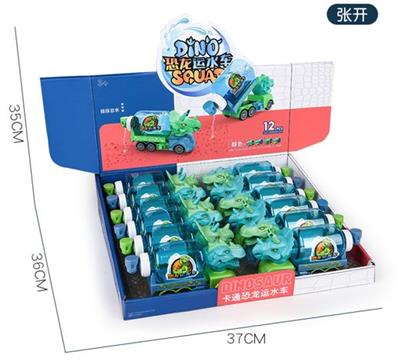 Water gun - OBL970926