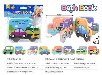 Intelligence series - OBL970929