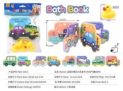 Intelligence series - OBL970955